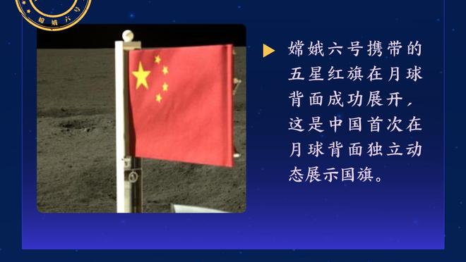 哈曼：凯恩错过好机会拜仁才输球，图赫尔本该批评他以博球队支持